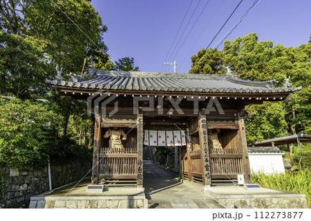 四国八十八箇所69番 観音寺 仁王門 香川県観音寺市 四国八十八箇所69番 観音寺 仁王門 香川県観音寺市 112273877