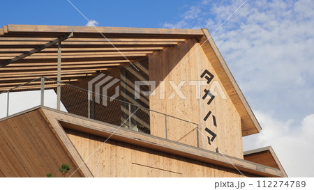 鳥取砂丘 タカハマカフェ 112274789