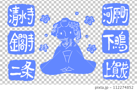 京都地名舞妓插圖 京都地名舞妓插圖 112274852