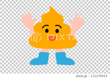 イラスト素材: バンザイするうんこくん(ウンコのキャラクター) イラスト素材: バンザイするうんこくん(ウンコのキャラクター) 112276919