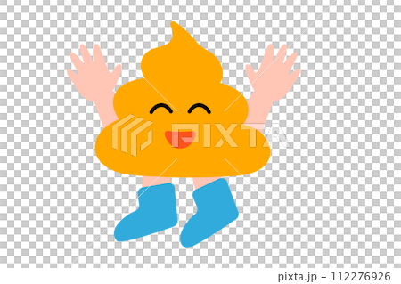 イラスト素材: 満面の笑みでバンザイするうんこくん（ウンコのキャラクター） 112276926