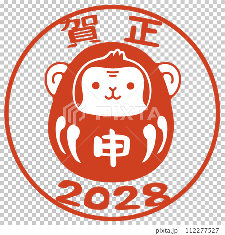 達摩猴猴年2028年賀年片材料吉祥如意 達摩猴猴年2028年賀年片材料吉祥如意 112277527