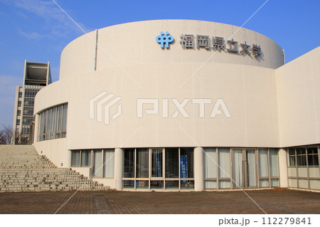 福岡県立大学（田川市） 112279841