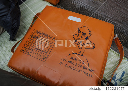 ライフブオイ ライフブイ ボディーボード 112281075