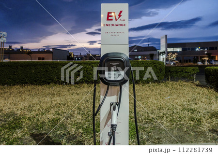 電気自動車 設備 敷地内 112281739