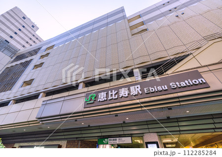日本の東京都市景観 恵比寿駅(西口)などを望む=令和6年3月4日 日本の東京都市景観 恵比寿駅(西口)などを望む=令和6年3月4日 112285284
