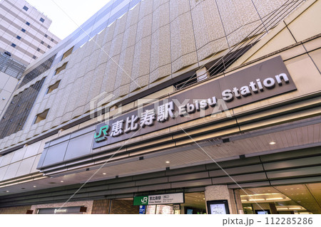 日本の東京都市景観　恵比寿駅（西口）などを望む＝令和6年3月4日 112285286