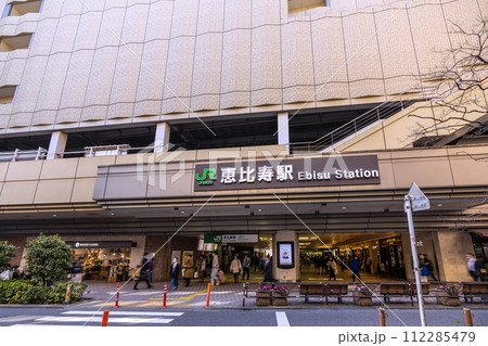 日本の東京都市景観　恵比寿駅（西口）などを望む＝令和6年3月4日 112285479