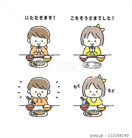 食事をする子供のイラスト 112288140