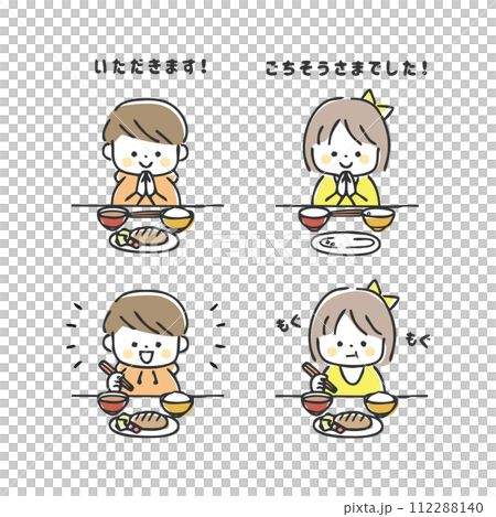 孩子吃飯的插圖 孩子吃飯的插圖 112288140