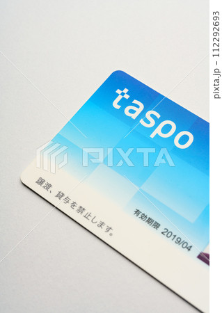 タスポカード 112292693