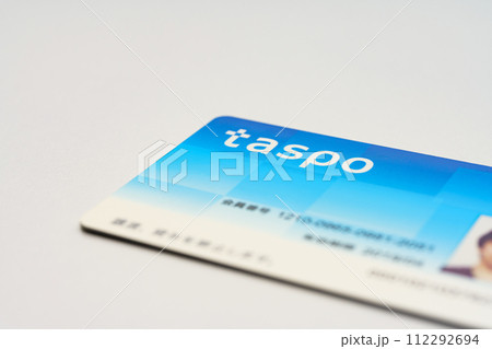 タスポカード タスポカード 112292694