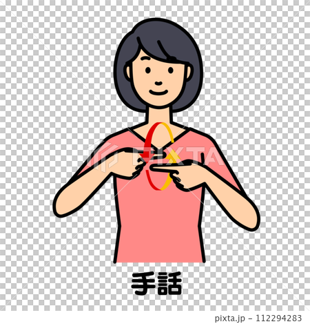 A woman who speaks "sign language" in sign language 112294283