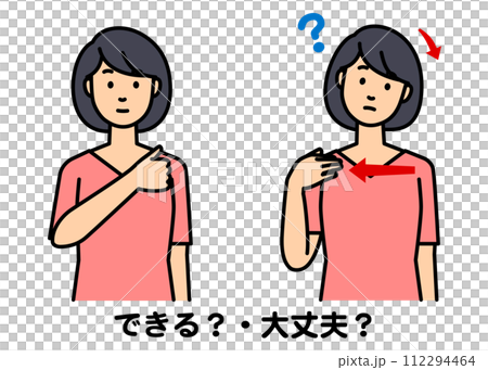 一位女士用手語問“你能做到嗎？” 112294464