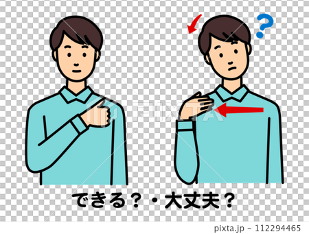 一名男子用手語問“你能做到嗎？” 112294465