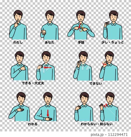 手話で話している男性セットv 112294471