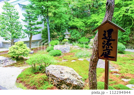 【京都】春の南禅寺　方丈の還源庭 112294944
