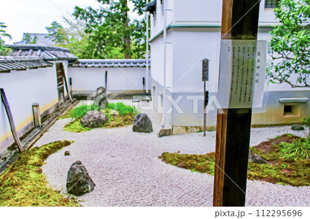 【京都】春の南禅寺 方丈の蓬莱神仙庭 【京都】春の南禅寺 方丈の蓬莱神仙庭 112295696