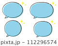 シンプルな吹き出しイラストのセット(色付き) 112296574