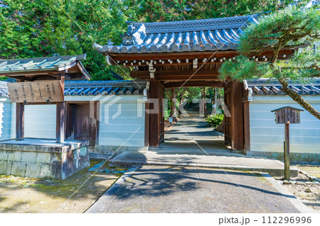 京都市東山区　第九十五代花園天皇　十楽院上陵 112296996