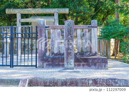 京都市東山区　第九十五代花園天皇　十楽院上陵 112297009