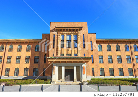 山梨県甲府市、山梨県庁別館の風景 山梨県甲府市、山梨県庁別館の風景 112297791