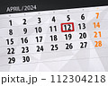 Calendar 2024, deadline, day, month, page, organizer, date, April, friday, number 12 112304218