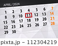 Calendar 2024, deadline, day, month, page, organizer, date, April, thursday, number 11 112304219