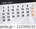 Calendar 2024, deadline, day, month, page, organizer, date, April 112304232