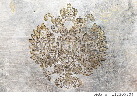 Coat of arms of the Russian Empire, double-headed eagle engraved on a metal plate 112305504