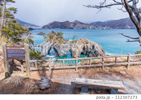 「岩手県」穴通磯を望むことができる展望台 「岩手県」穴通磯を望むことができる展望台 112307273