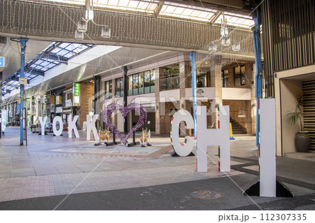 四日市市 1番街商店街 112307335