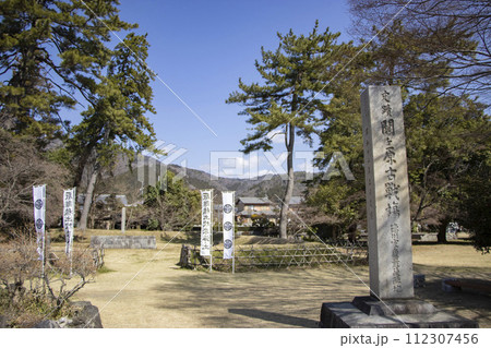 徳川家康最後陣跡 112307456