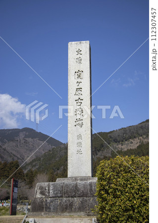 関ヶ原の戦い 決戦地 関ヶ原の戦い 決戦地 112307457