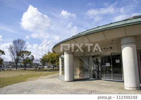二子山公園 ハニワの館 二子山公園 ハニワの館 112308288