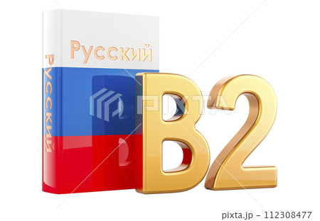 B2 Russian level, concept. Level upper intermediate, 3D rendering B2 Russian level, concept. Level upper intermediate, 3D rendering 112308477