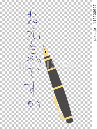 Pen character: How are you written with a fountain pen? Pen character: How are you written with a fountain pen? 112308697