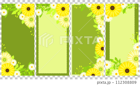 春の花のイラストのフレーム・黄色いガーベラ・縦型19.5:9サイズ 春の花のイラストのフレーム・黄色いガーベラ・縦型19.5:9サイズ 112308809