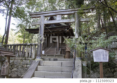 石上神宮 出雲建雄神社 112309323