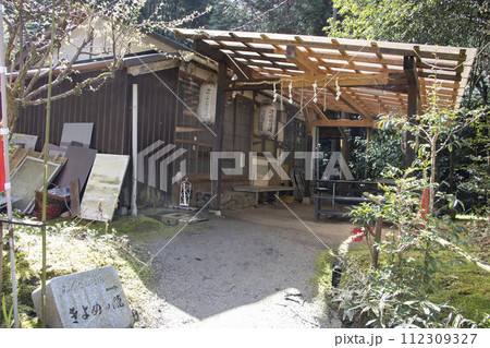 大神神社 きよめの滝 大神神社 きよめの滝 112309327