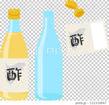 キャップとラベルを取った酢の空きビン 112310847