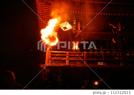 春を呼ぶお松明 修二会 春を呼ぶお松明 修二会 112312013