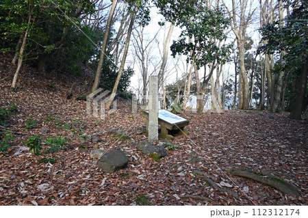 小谷城　赤尾屋敷跡 112312174
