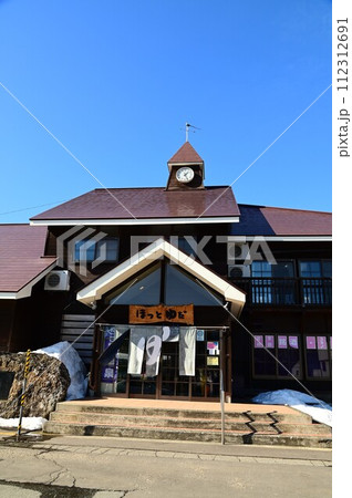 JR北上線　ほっとゆだ駅 112312691