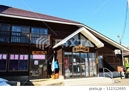 JR北上線　ほっとゆだ駅 112312693