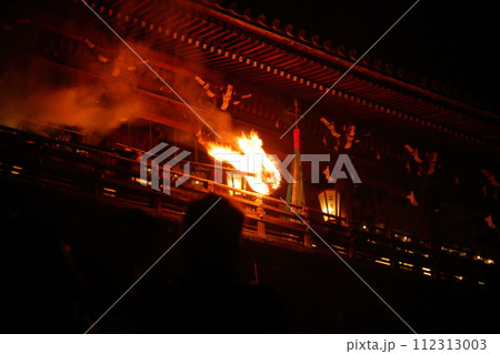 春を呼ぶお松明　修二会　令和六年 112313003