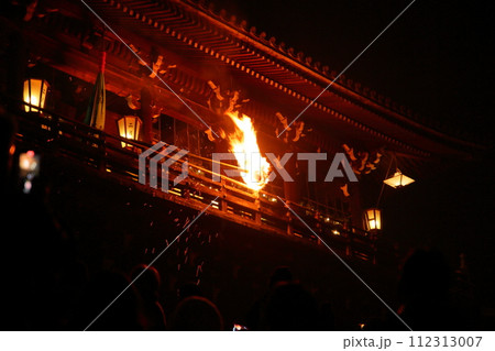 春を呼ぶお松明　修二会　令和六年 112313007