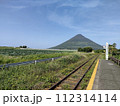 日本最南端の駅 112314114