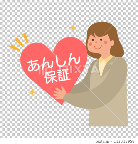 A woman who provides a security guarantee A woman who provides a security guarantee 112315959