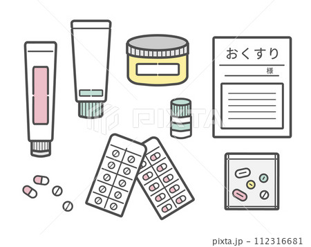 処方薬　塗り薬　飲み薬　錠剤　下剤　イラストセット 112316681